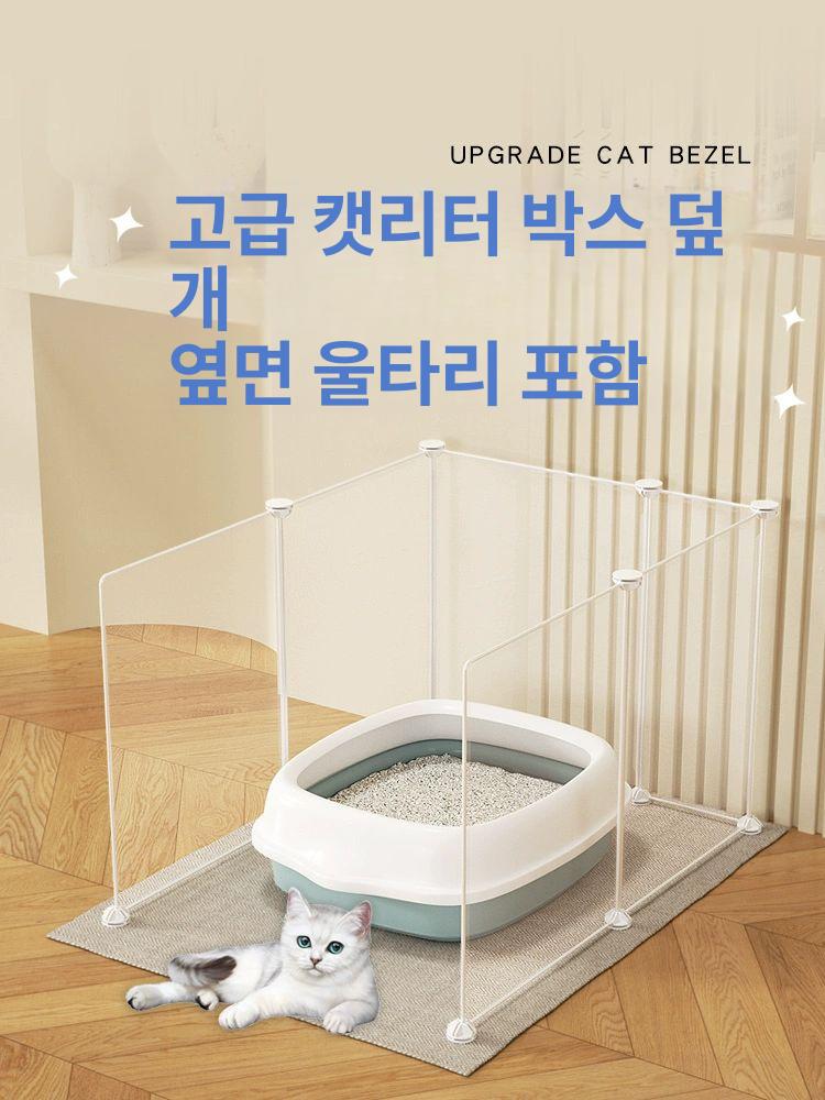 소변판 파티션 강아지 가림막 변기 소형견 투명 40 60 45cm - 대형 판 - 상세 이미지 3