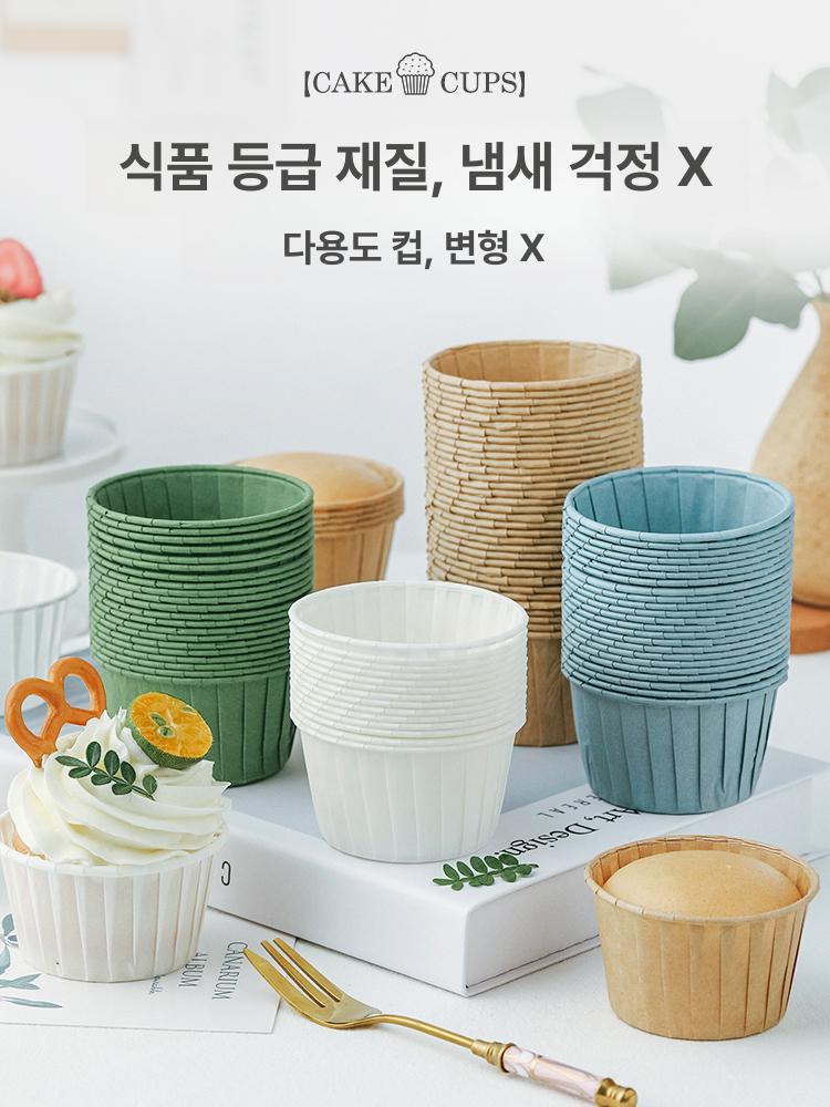 컵케익 포장용기 일회용 디저트컵 종이 과일컵 포장 머핀 화이트50개 - 상세 이미지 2