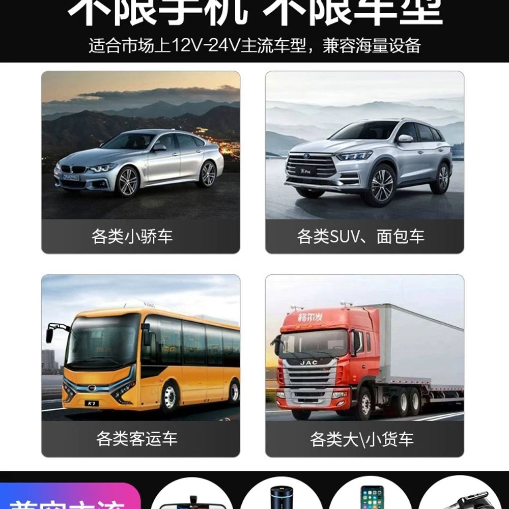 자동차 차 블루투 A. 블랙 3A 고속 충전 디지털 디스플레이 블루투스 50 주변광 오디오 이미지 6