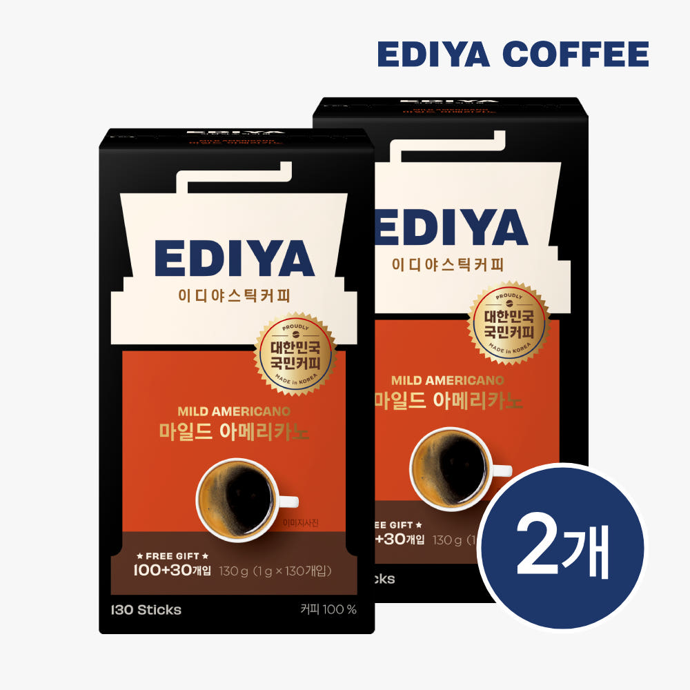이디야 마일드 아메리카노 260개입