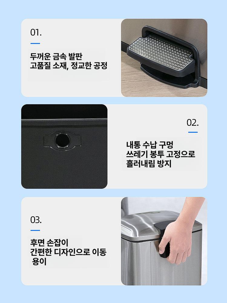 페달 쓰레기통 퇴수통 건더기 통 스테인리스 30L 스테인리스스틸 - 상세 이미지 5