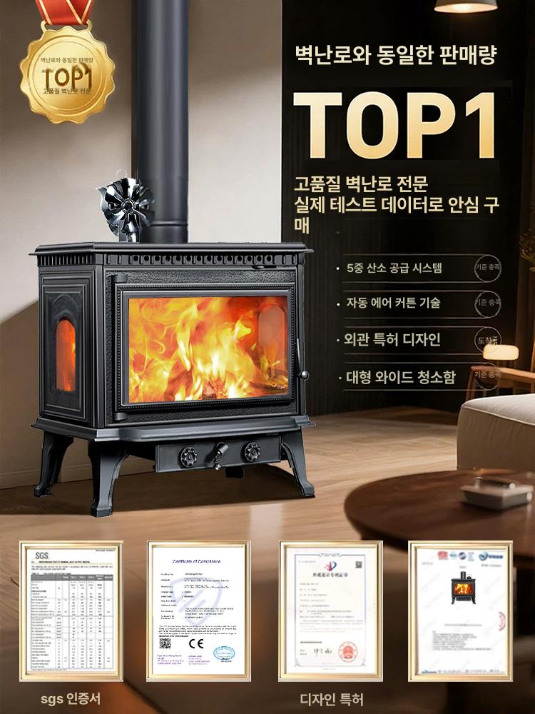 무동력 써큘레이터 무동력팬 홀잭 안전망 여열 서큘레이터 G23 벽난로 90-120㎡ - 상세 이미지 5