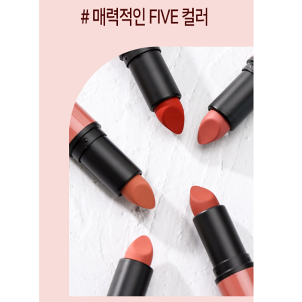 참발품 누드립스틱 오래가는 베이지 매트 립스틱 - 상세 이미지 3