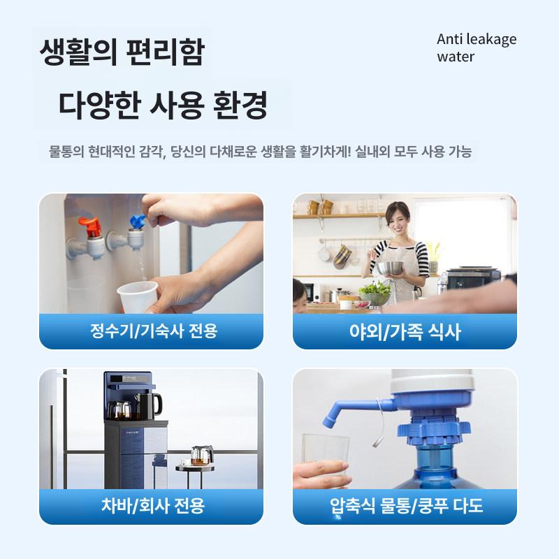 손잡이 캠핑용 물병 정수기 대형 보냉통 업소용 멀티 7.5l PET 초두꺼운 - 상세 이미지 5