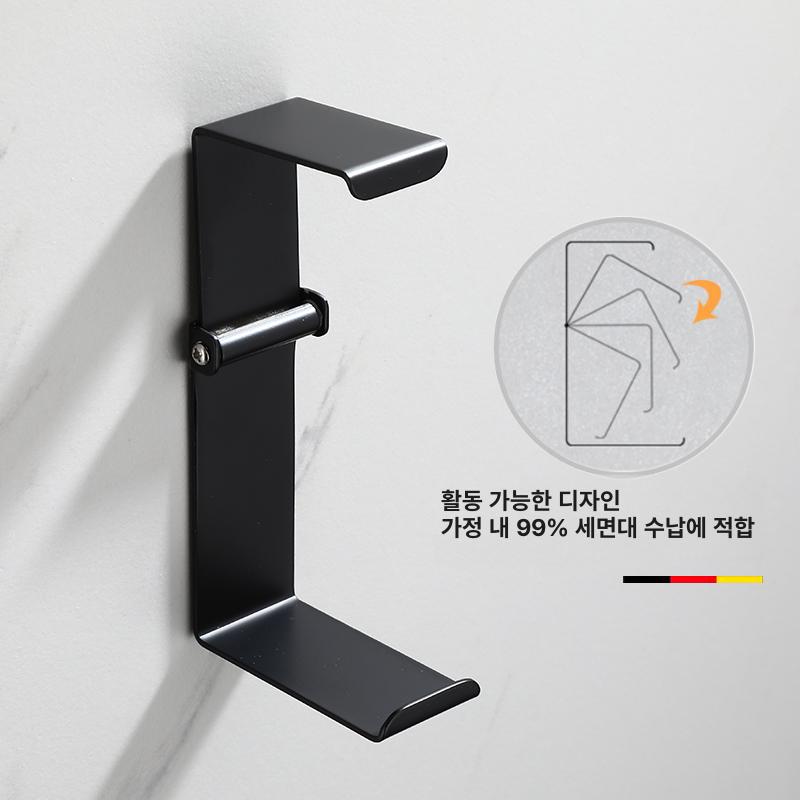 세숫대야 걸이 무타공 대야걸이 세숫대야걸이 후크형 방수 블랙 304 스테인리스 스틸 - 상세 이미지 4