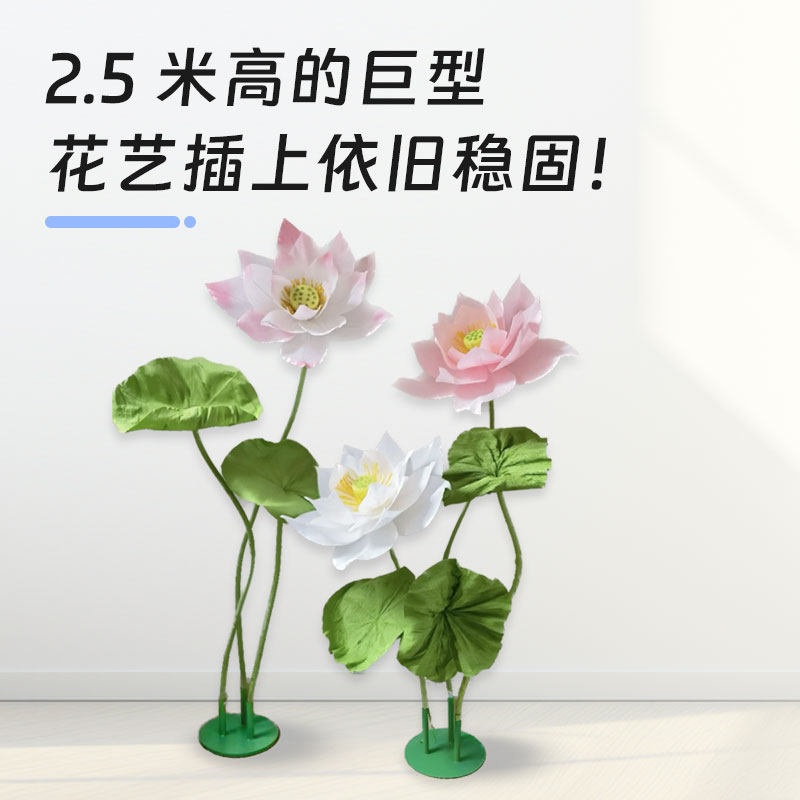 자이언트 플라워 받침대 원형 바닥받침 고정 인공 장미 웨딩 고정대 베이스 장식 진녹색 원형 20cm 단일 - 상세 이미지 3