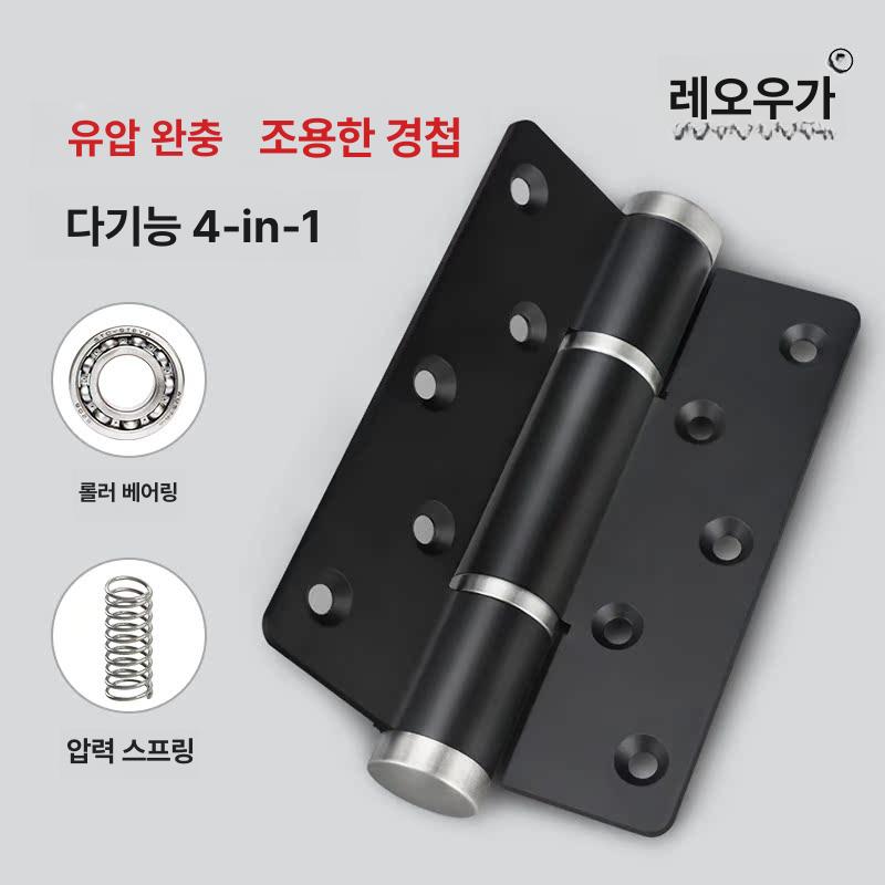 유압 도어힌지 매립형 힌지 셀프 클로징 버퍼 자동 폐쇄 5인치 블랙 - 상세 이미지 4
