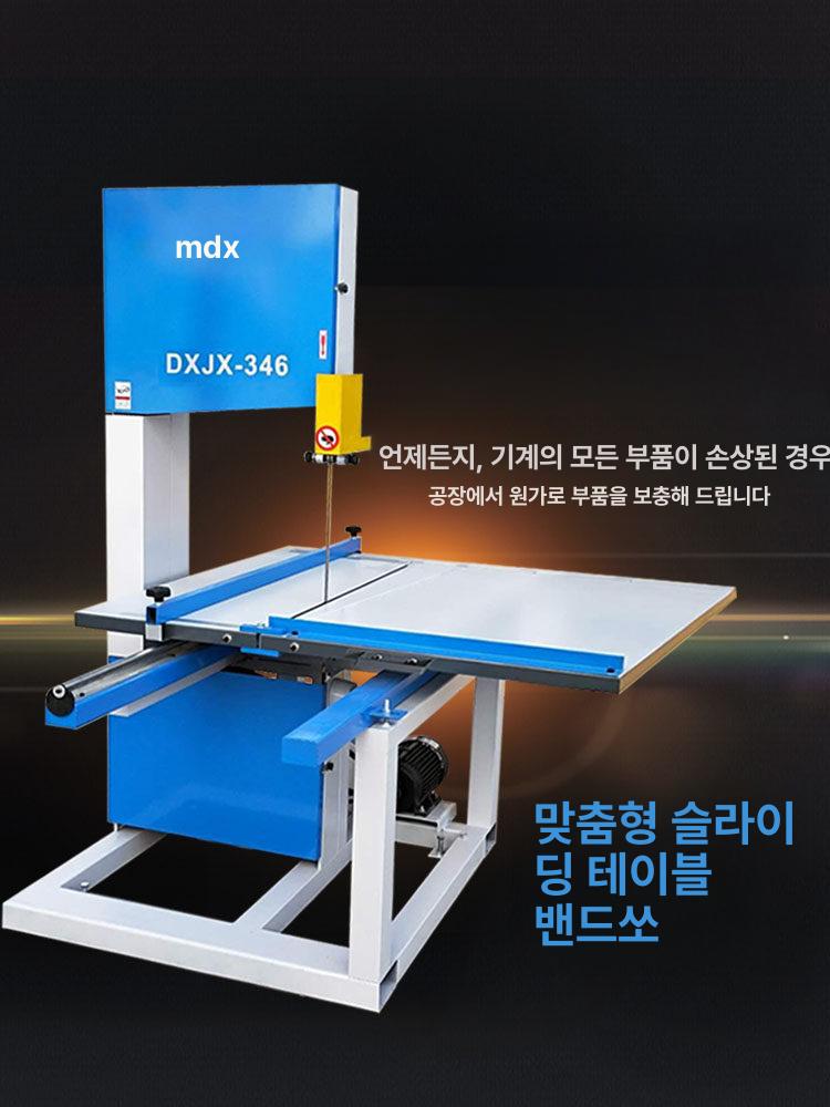 목공 띠톱 줄톱 와이어 절단기 조각기용 톱 스크롤쏘 343e 220V 1.1kW 모터 - 상세 이미지 3