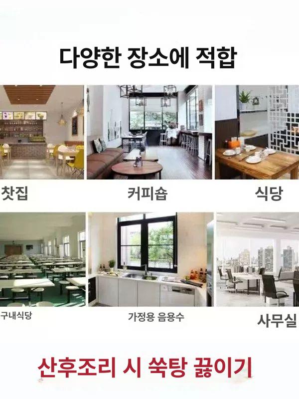 전기 육수통 스테인리스 업소용 수도꼭지 국솥 보온 식당 40L 수도꼭지 없음 - 상세 이미지 5