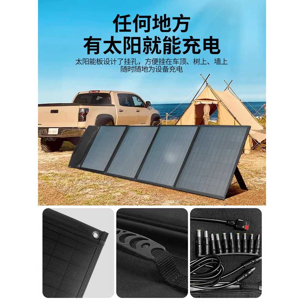 태양광 발전기 아웃도어 휴대용 차박 캠핑 휴대폰 40W 신형 60W - 상세 이미지 2