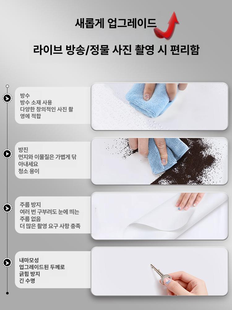 촬영용 배경지 스크린 사진촬영 거치대 크로 조명판 배경천 크로스크린 보드 사진관 - 상세 이미지 3