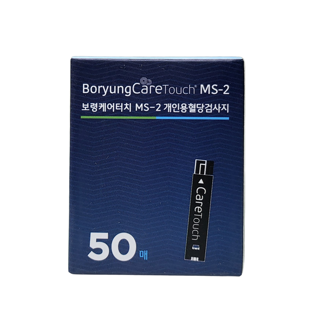 보령 케어터치 혈당측정지+시험지 100매 MS-2 측정검사지 당뇨 측정 체크지 MM1000 - 상세 이미지 2