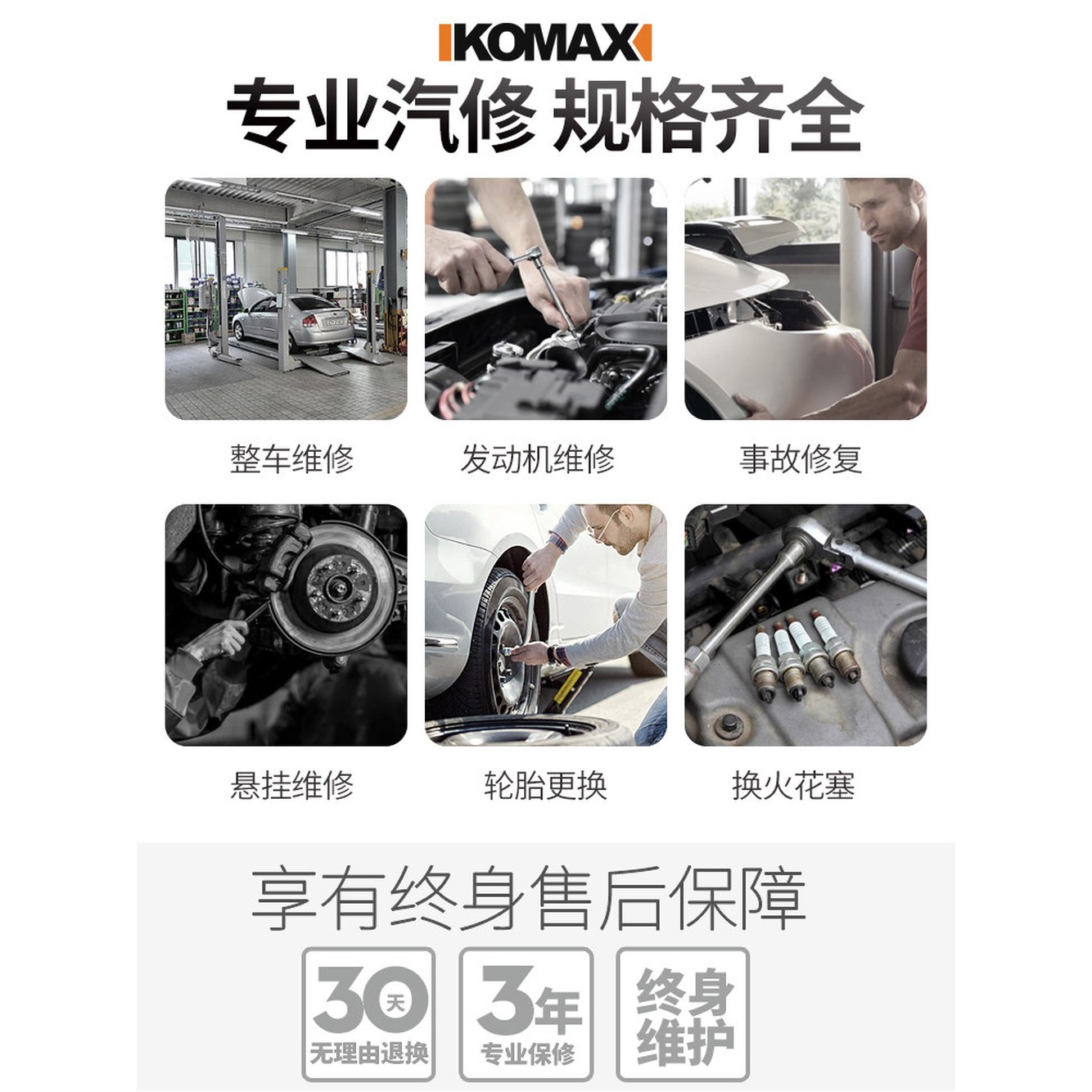육각 자동스패너 46 부티크 라쳇렌치 렌치 라쳇 스패너 복스소켓 세트 깔깔이 카슈끄 하제트 부티크 46 카슈끄 세트 - 상세 이미지 2