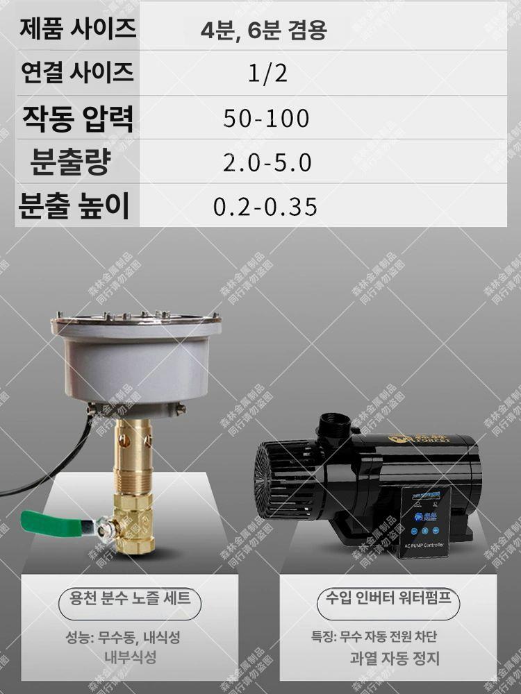 수중조명 바닥 분수등 방수 조경 램프 야외 연못 스팟조명 맞춤견적 수족관 - 상세 이미지 5
