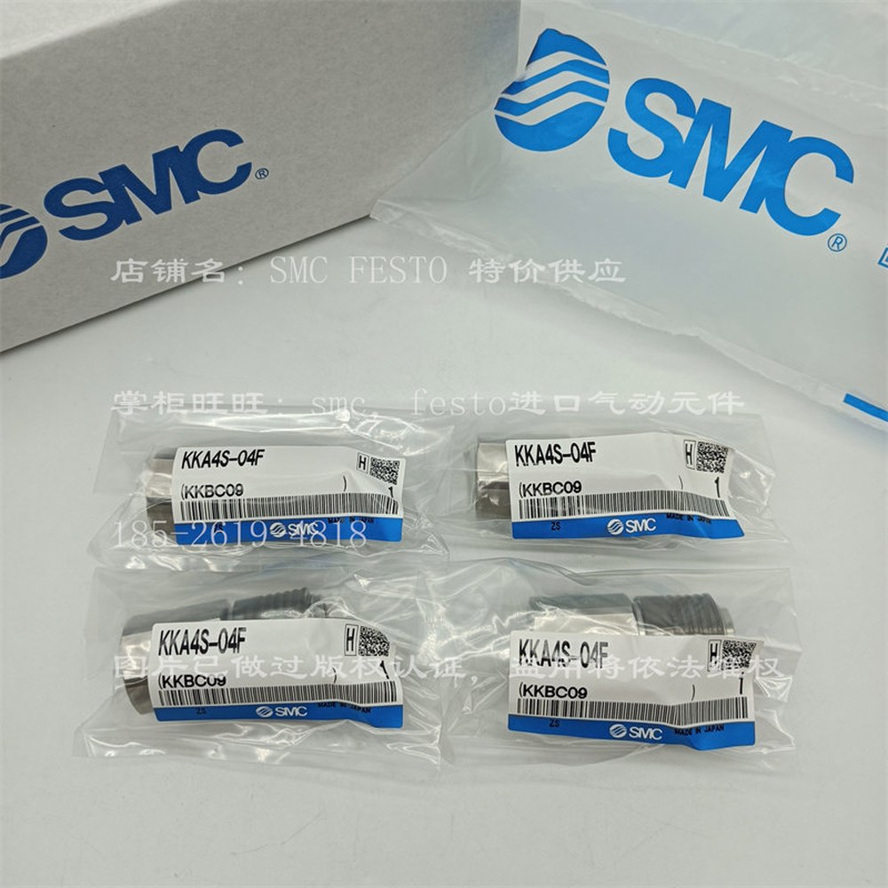 OD 피팅 PVC 밸브가 배관자재 일방향 파이프 4MM1 컨트롤 있는 원터치커플러 SMC KKA4P03F1 - 상세 이미지 3