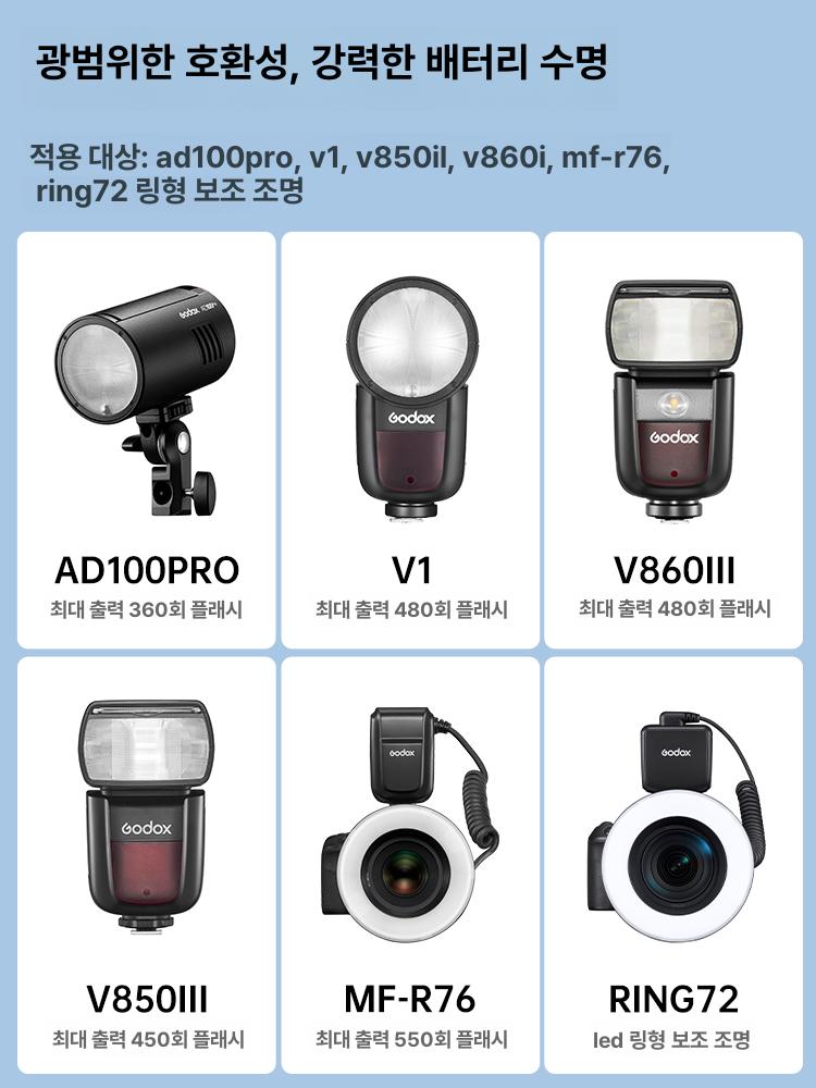 스피드라이트 배터리 리튬 충전기 카메라용 멀티 매크로 VC26T 3슬롯 V1 V860II - 상세 이미지 3