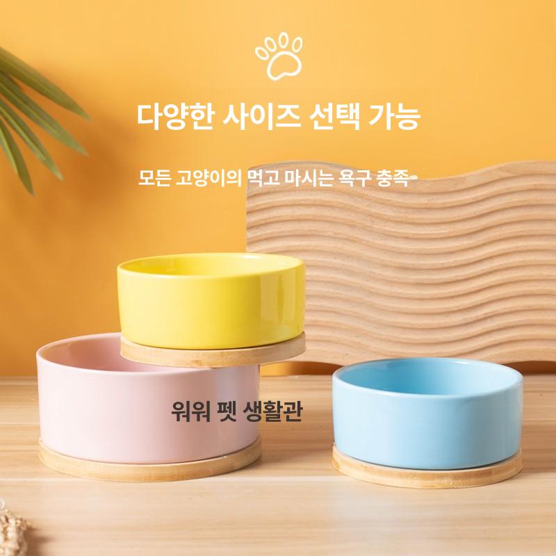 고양이 보온 반려묘 급식소 온도조절 얼지 않는 그릇 중형 핑크 플러그 - 상세 이미지 5