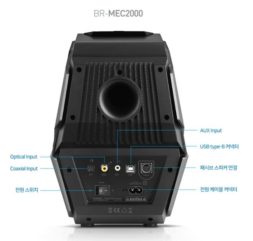 브리츠 Britz BR-MEC2000 블루투스 2채널 스피커 PC TV 이미지 8