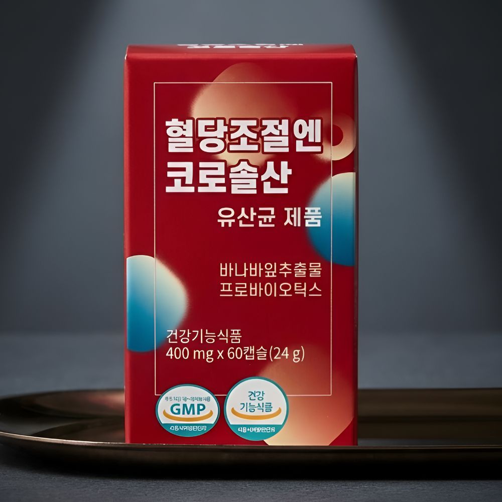 코로솔산 유산균 400mg 식후 혈당케어 바나바잎추출물 60캡슐, 1개 이미지 8