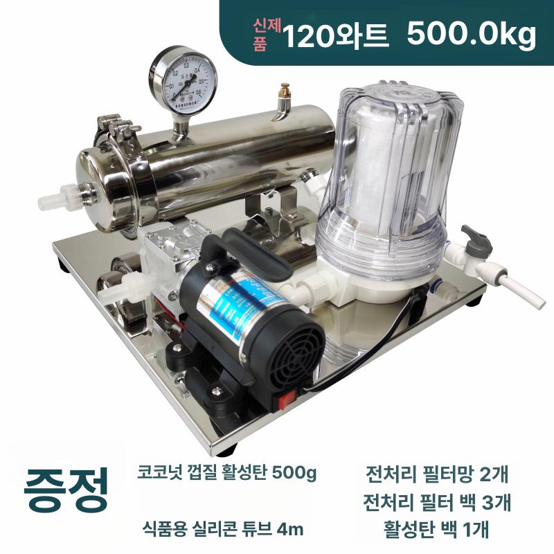 막걸리 여과기 청주 정제기 전통주 거름망 술 분리 와인 신형 120W - 상세 이미지 4