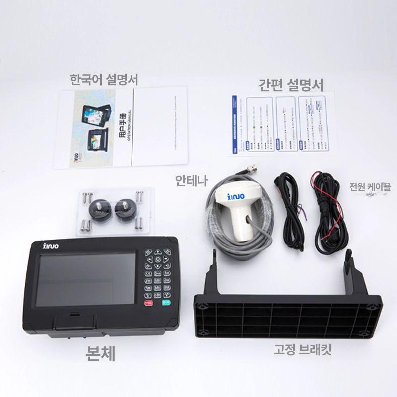 선박 지도 보트 네비게이션 트랜스폰더 GPS 플로터 단일 항목 - 상세 이미지 5