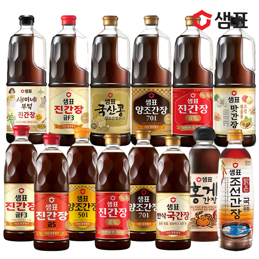 샘표 간장 16종 2개 골라담기 (양조간장 진간장 맛간장 계란간장 순한간장 택) - 상품 이미지