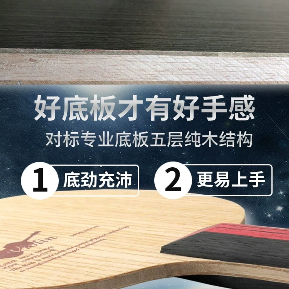 탁구 리턴 보드 서브 반사판 A. 겹의 원목 휴대용 고무 시트 보관 가방이 함께 제공됩니다 - 상세 이미지 3