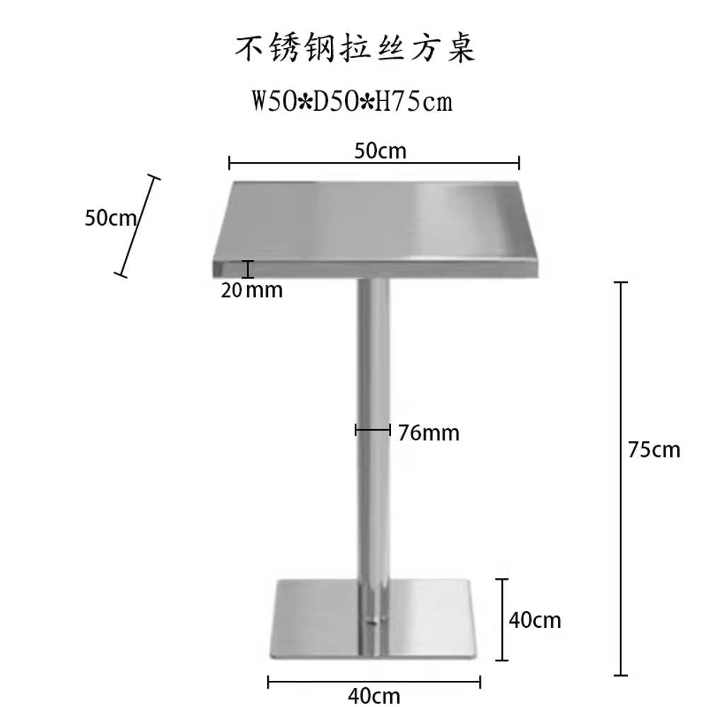 메탈 티테이블 철제 인테리어 카페 탁자 철제 원형 40x40x75cm 사각 테이블 사각 스탠드 - 상세 이미지 5