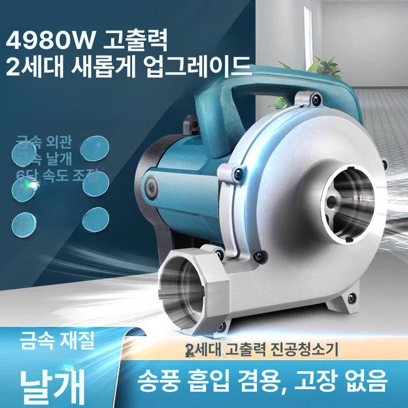 목공 집진기 청소기 가루 분진 대패 흡입기 공업용 먼지 공장 - 상세 이미지 2
