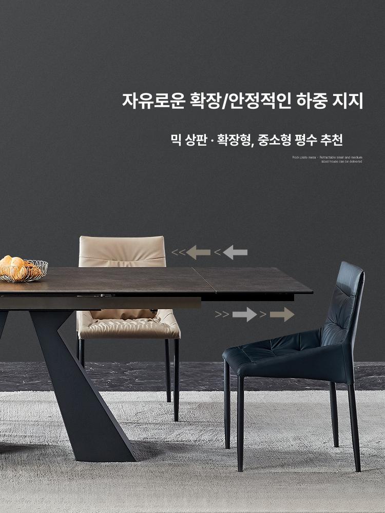 확장형 북유럽 카페 스타일 익스텐션 테이블 거실 다이닝 1.4m 고정 상판 12mm암석판 - 상세 이미지 3