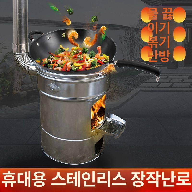 휴대용 화롯대 차박 접이식 바베큐 이중연소 장작 난로 표준 장작 스토브 + 굴뚝 40cm 화덕 화덕 - 상세 이미지 2
