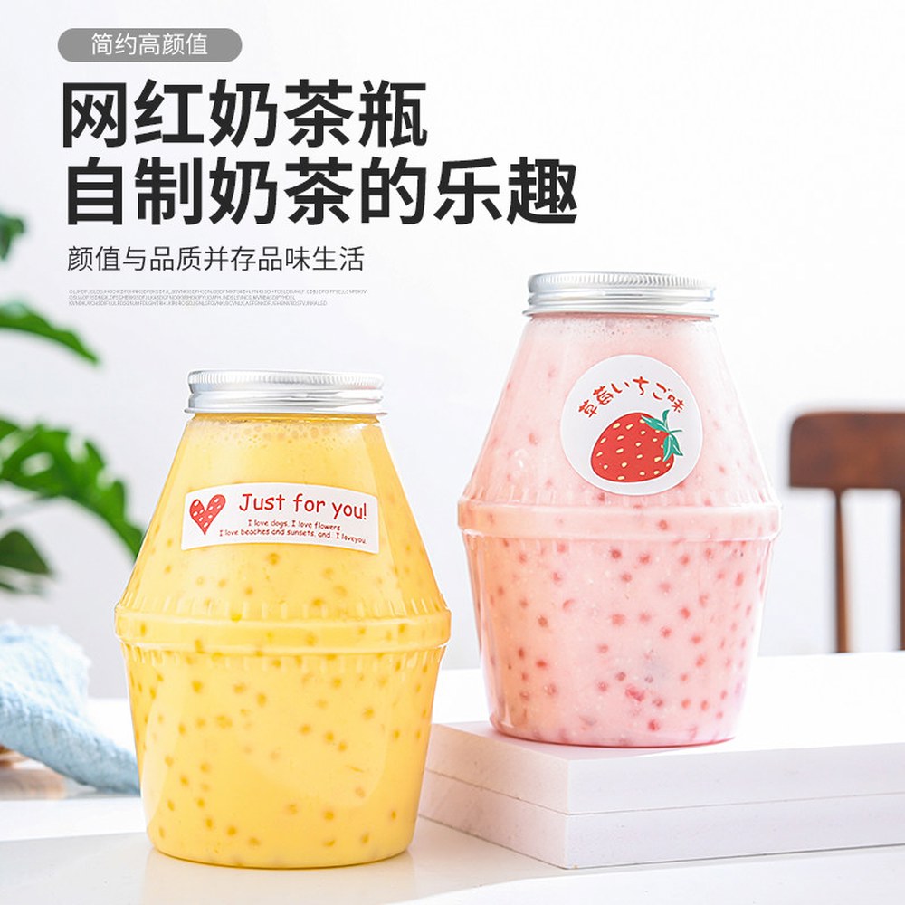 용기 일회용 카페 플라스틱 바나나우유 바나나우유병 딸기라떼 10개 우유 350ML 바나나병 50개 유공뚜껑 - 상세 이미지 3