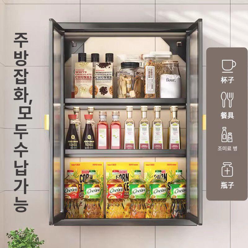 모루유리욕실장 그릇 벽걸이 화장실 상부장 옵시디언블랙 40cm 2단 양문 + 수건걸이 - 상세 이미지 2