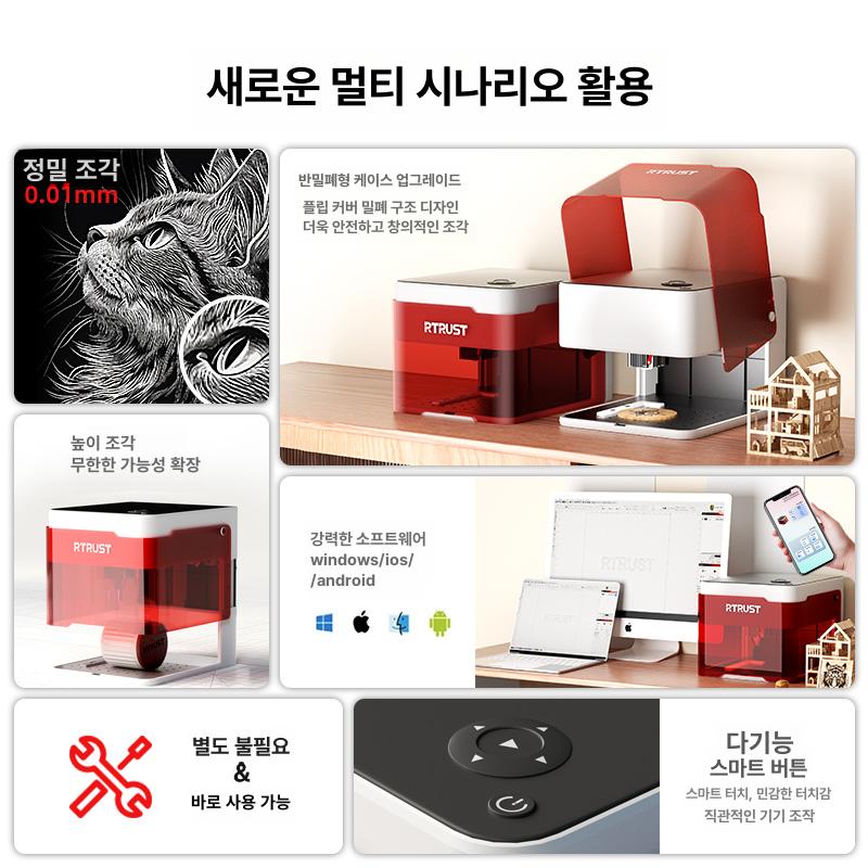 레이저 각인기 도자기 금속 목재 DIY 커팅기 공예 X 12W 회전축 + 위치 모듈 포함 - 상세 이미지 3
