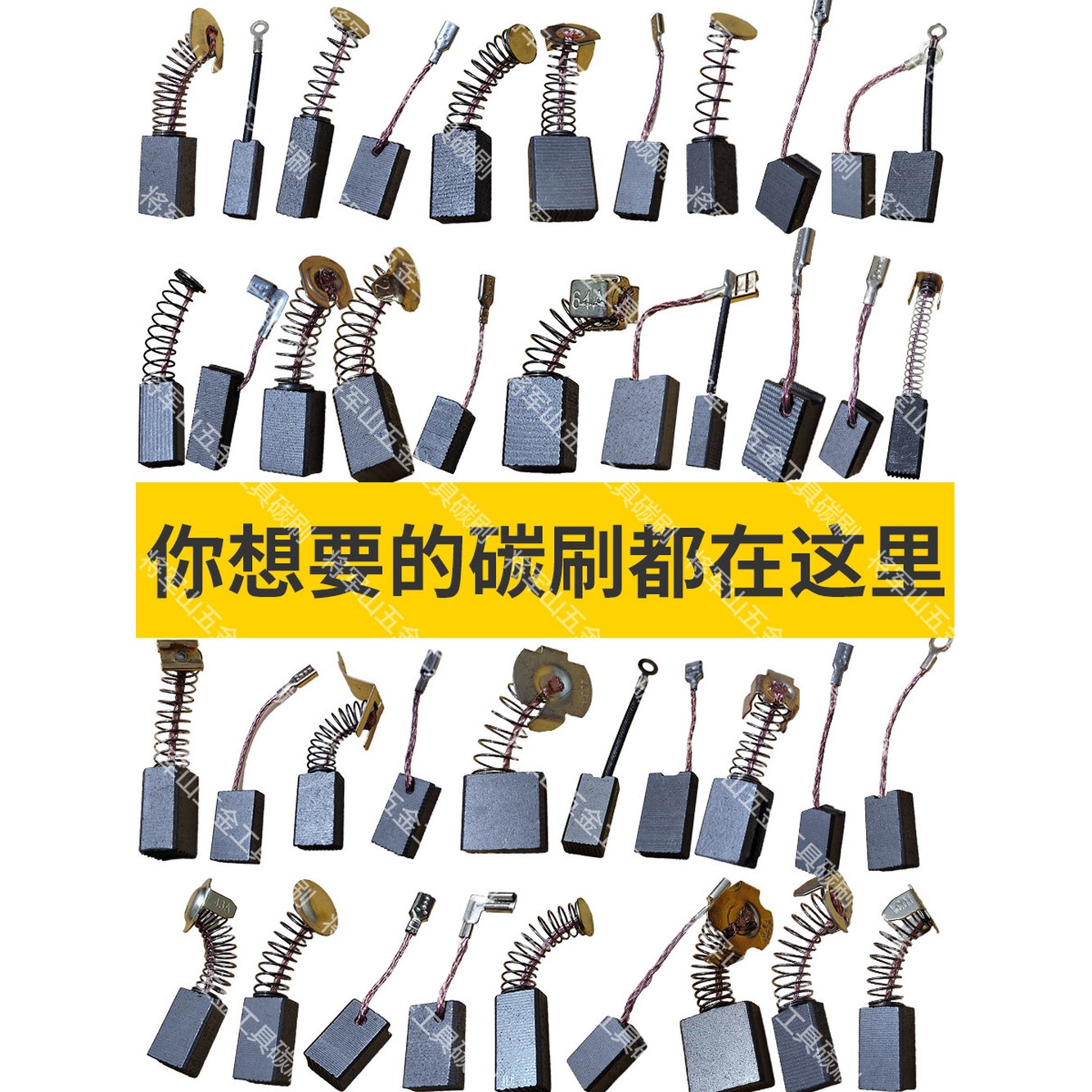 브러쉬 CARBON 1세트 SH1006/SH1008 전동공구 6X8 705 38102802 38102808 5 BRUSH SH1006/SH1008 1세트 6X8 5 - 상세 이미지 2