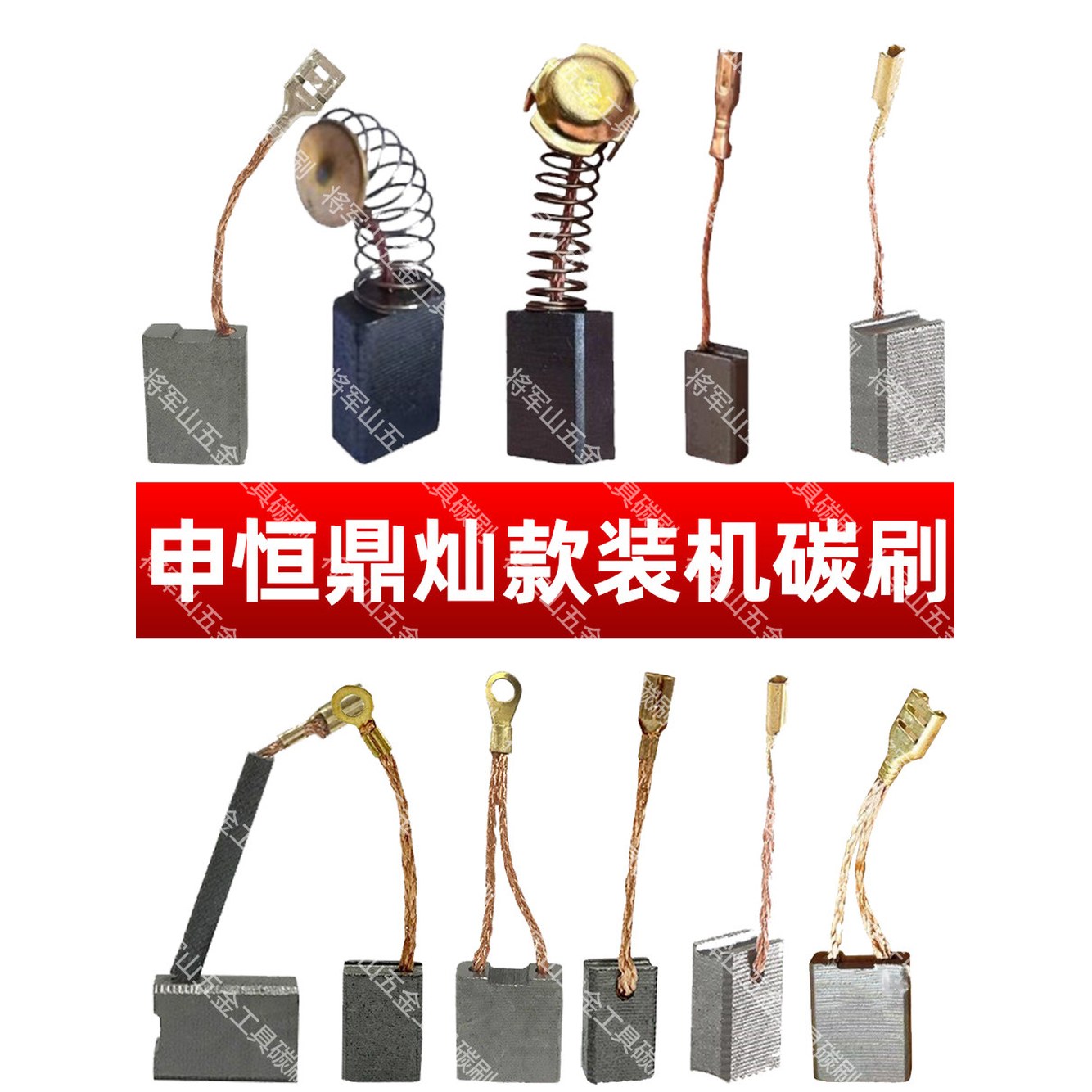 브러쉬 CARBON 1세트 SH1006/SH1008 전동공구 6X8 705 38102802 38102808 5 BRUSH SH1006/SH1008 1세트 6X8 5 - 상세 이미지 3