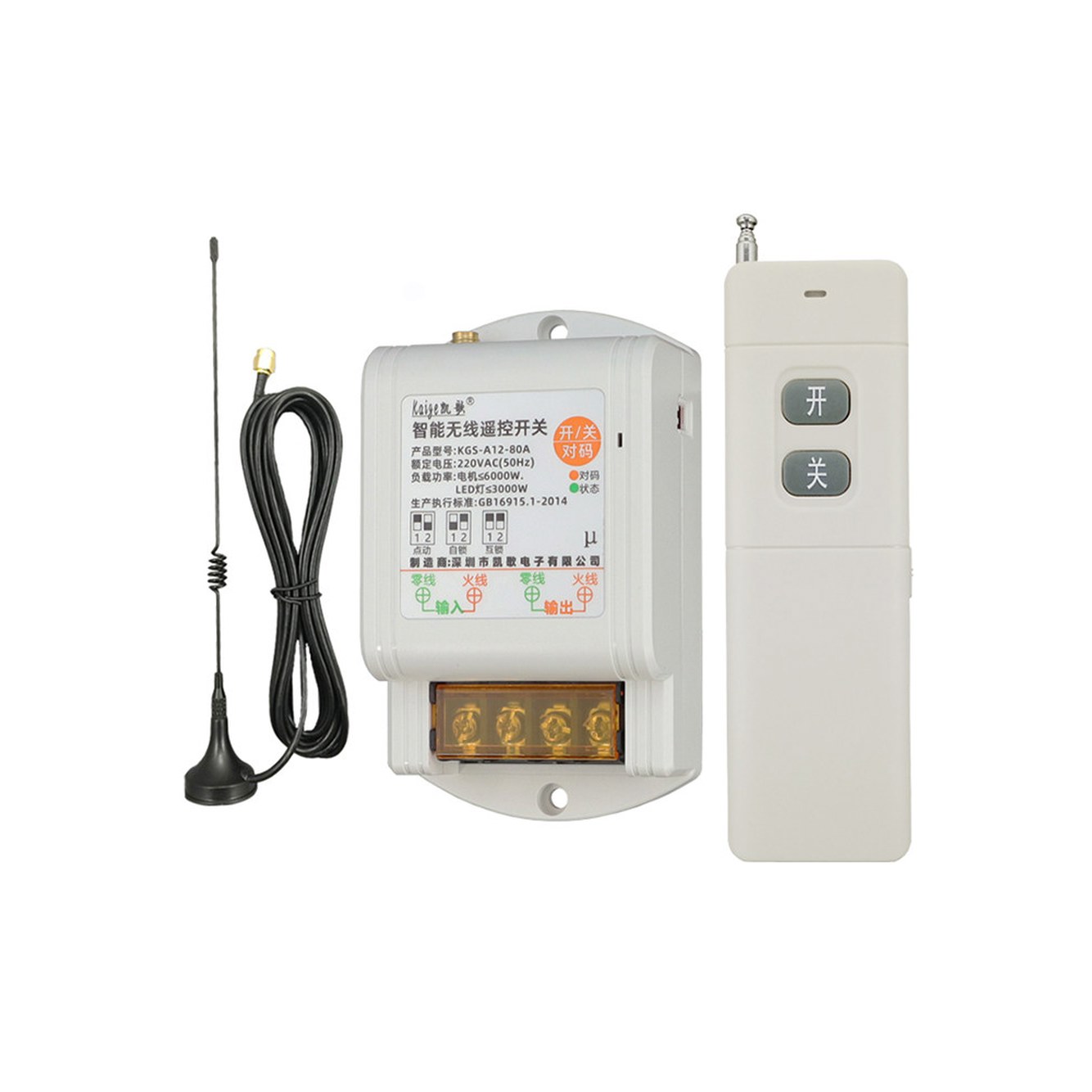 무선 원격 380v 한 산업용 결합 12V 3000W 1000m 무선스위치 972V 롤러 3000W 1000m 한 개 - 상품 이미지