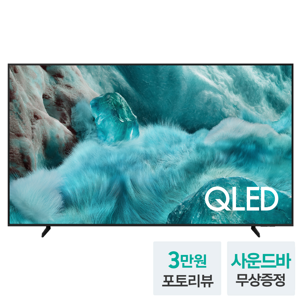 삼성 QLED 214cm 4K TV KQ85QF7DAFXKR 아이와 함께하는 공간에 적합한 구성과 활용법은 무엇일까