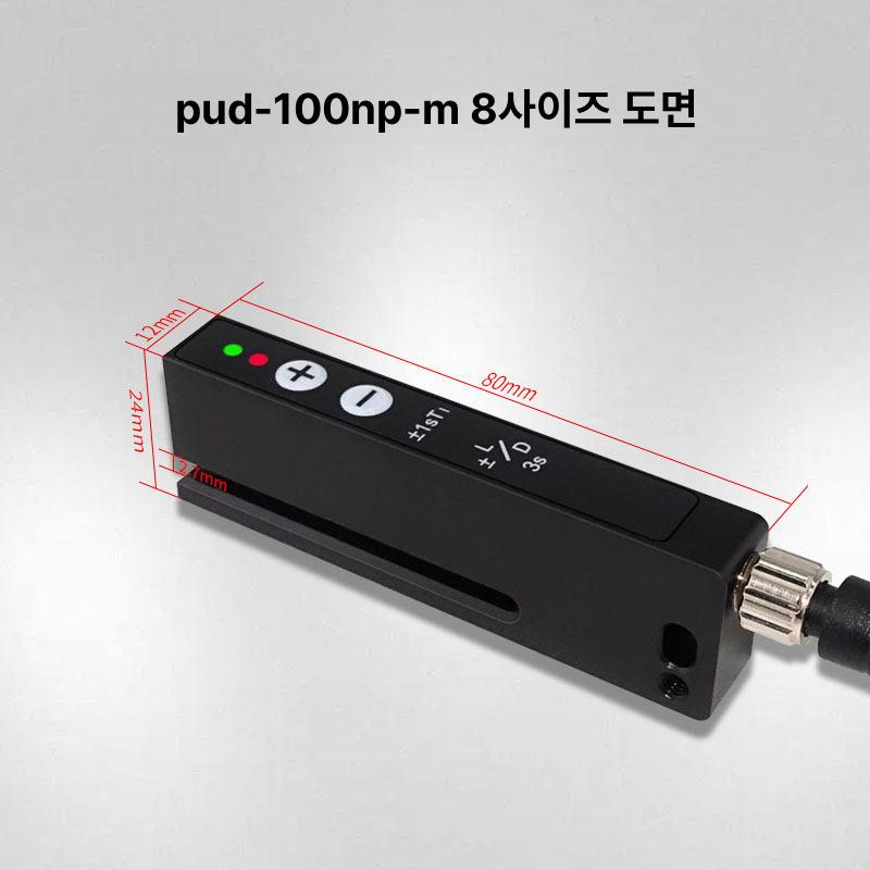 광학 라벨 센서 감지 스위치 광전 고속 슬롯 불투명 갭 pud-200np 감지 투명 라벨 - 상세 이미지 4