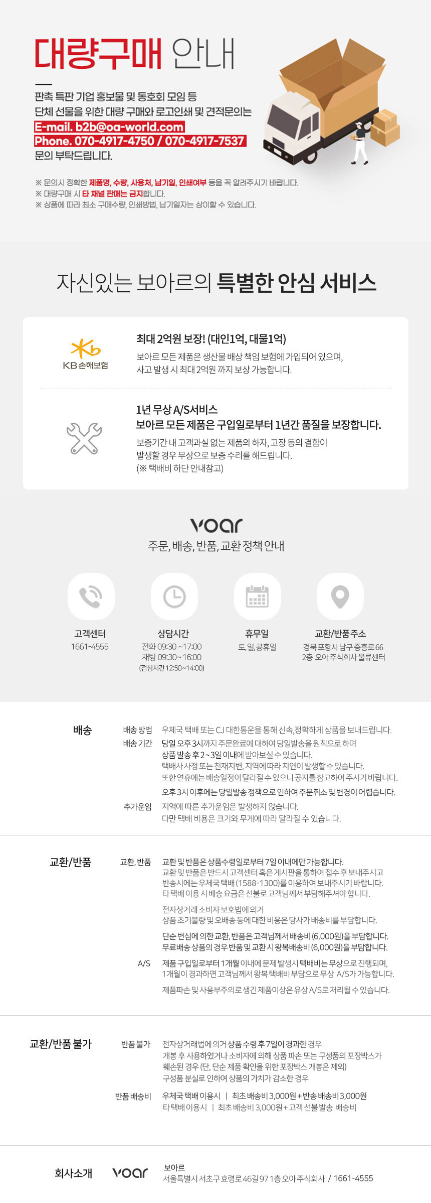 보아르 비드틱S 수비드 머신 기계 저소음 0.1도 정밀조절 저온 숙성 가정용 상세 이미지 24