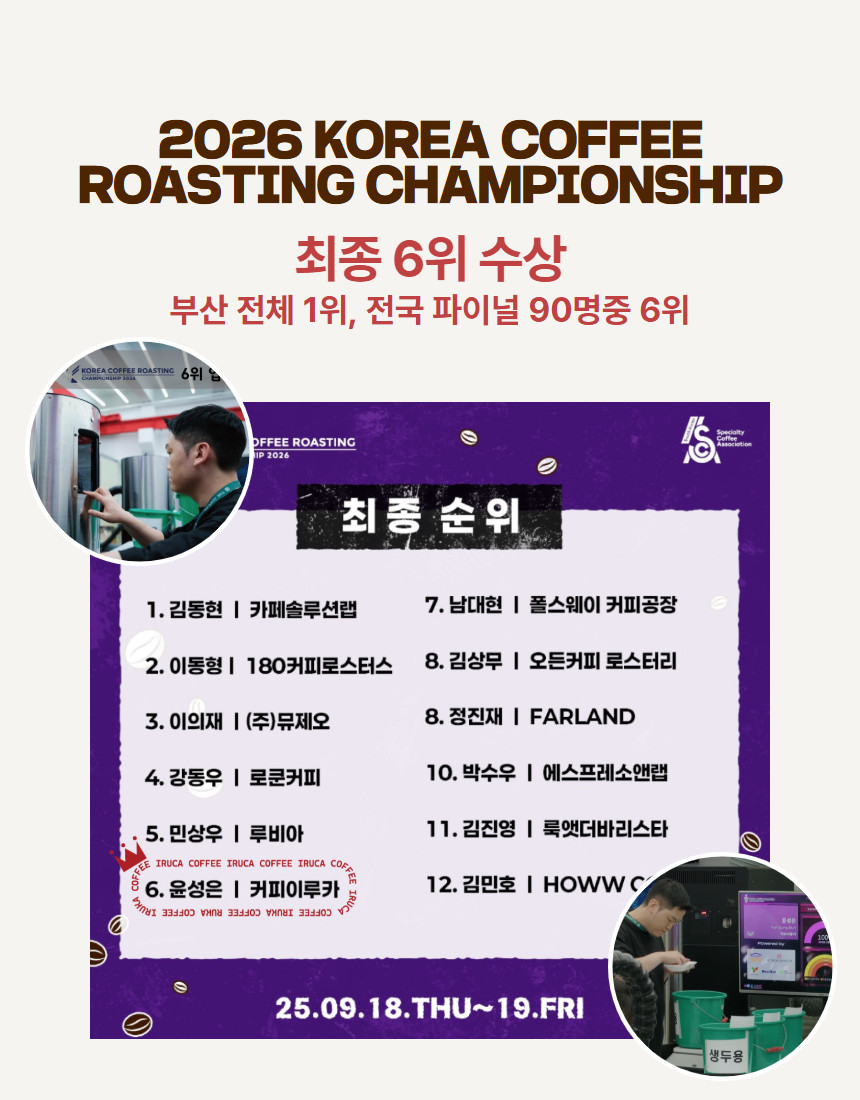 흑당캔디 블렌딩 스페셜티커피 원두커피 200g 산미없는 고소한맛 - 상세 이미지 5
