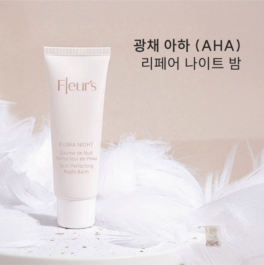 플레르즈 플로라 스킨 퍼펙팅 나이트밤 50ml AHA크림 - 상세 이미지 2