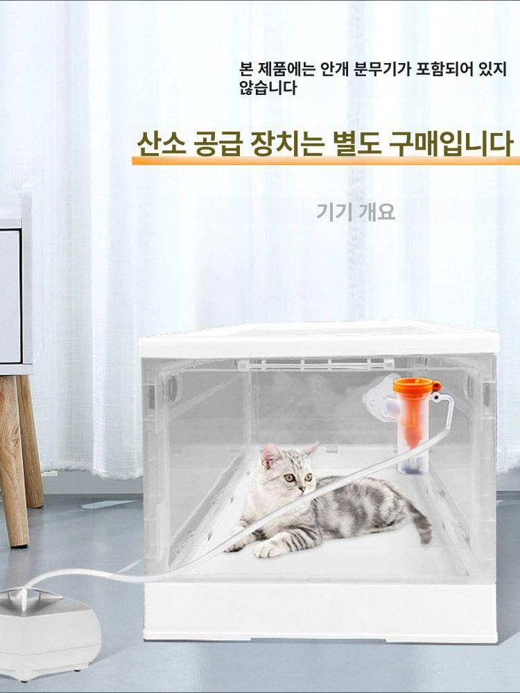 소동물 용품 아크릴 반려묘 용 고양이 산소방 새끼 이내 소형 2.5kg이하 - 상세 이미지 3