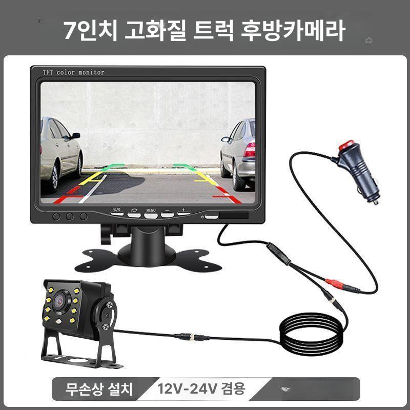 무선 후방 카메라 방수 CCTV 붐카메라 차량용 고화질 4.3인치 데스크탑 20m 12-15m 대형차 - 상세 이미지 3
