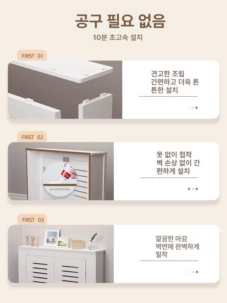 배관 가리개 라디에이터 밸브 가림개 동파 방지 가림막 외경 100 80 20 - 상세 이미지 4