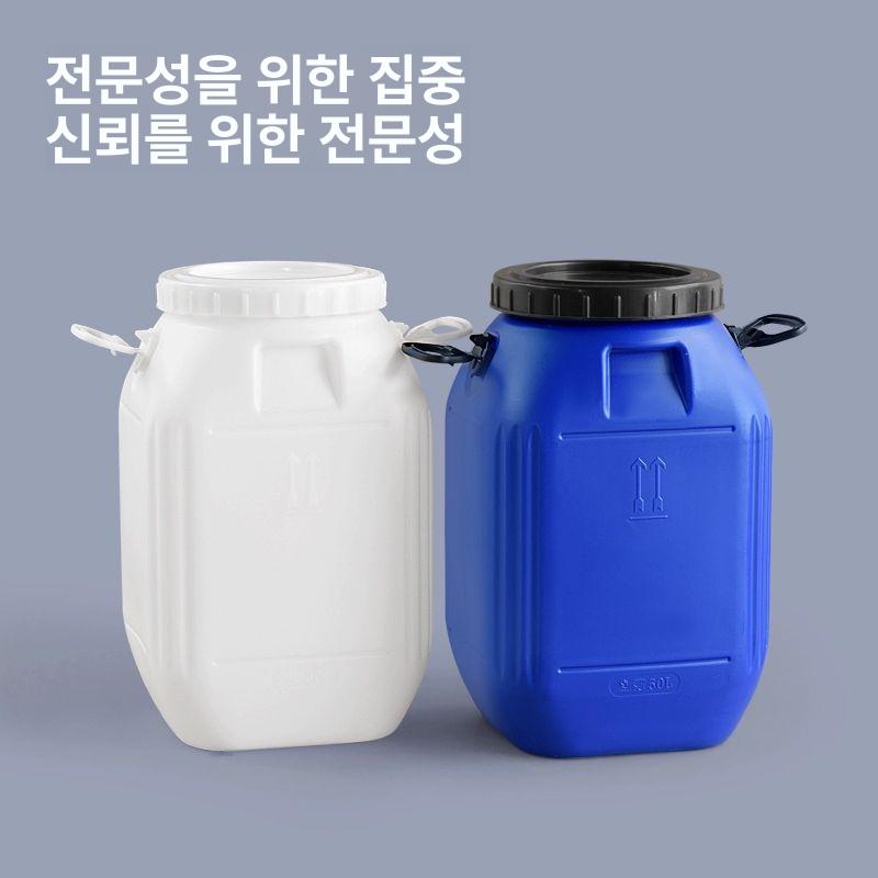 플라스틱 보관통 대형 드럼통 약품용기 원료 보관용기 50L 사각 초두꺼운 수출모델 무게2.2kg - 상세 이미지 3