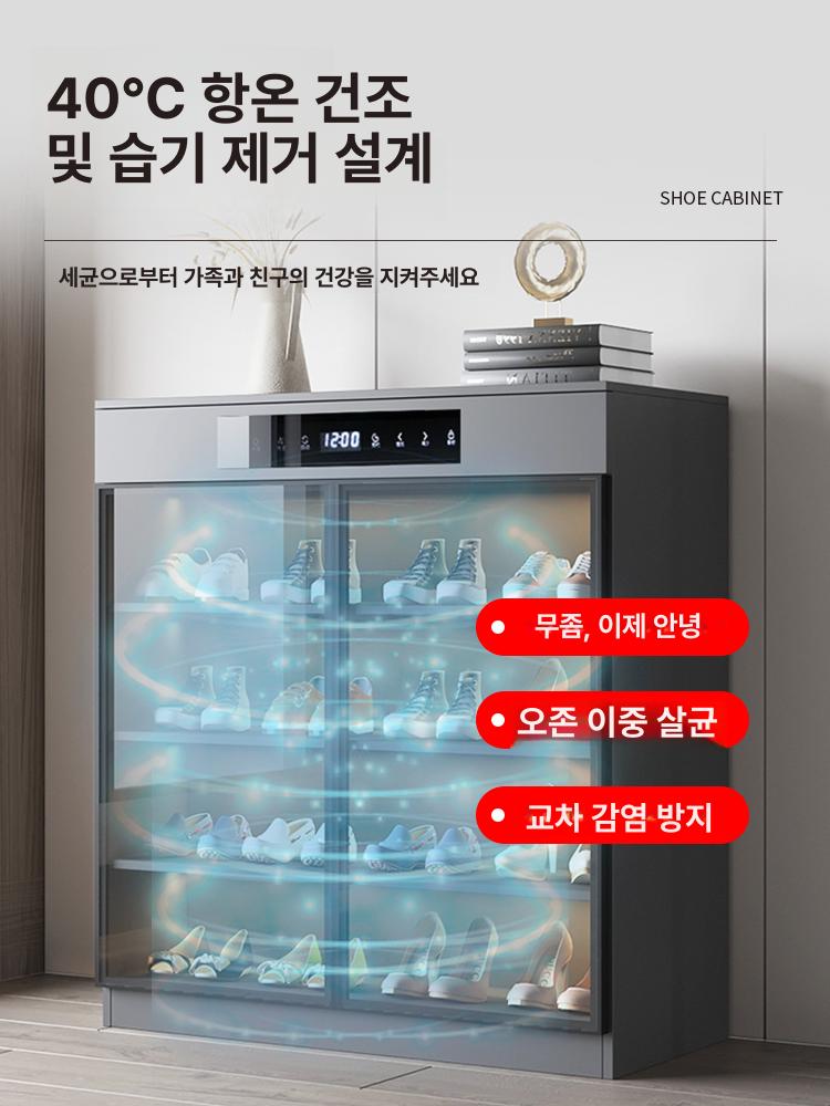 신발 슈드레서 살균기 열풍 건조 제습기 자외선 살균 어드밴스드그레이 120cm 1등급원목친환경보드 현장 설치 - 상세 이미지 4