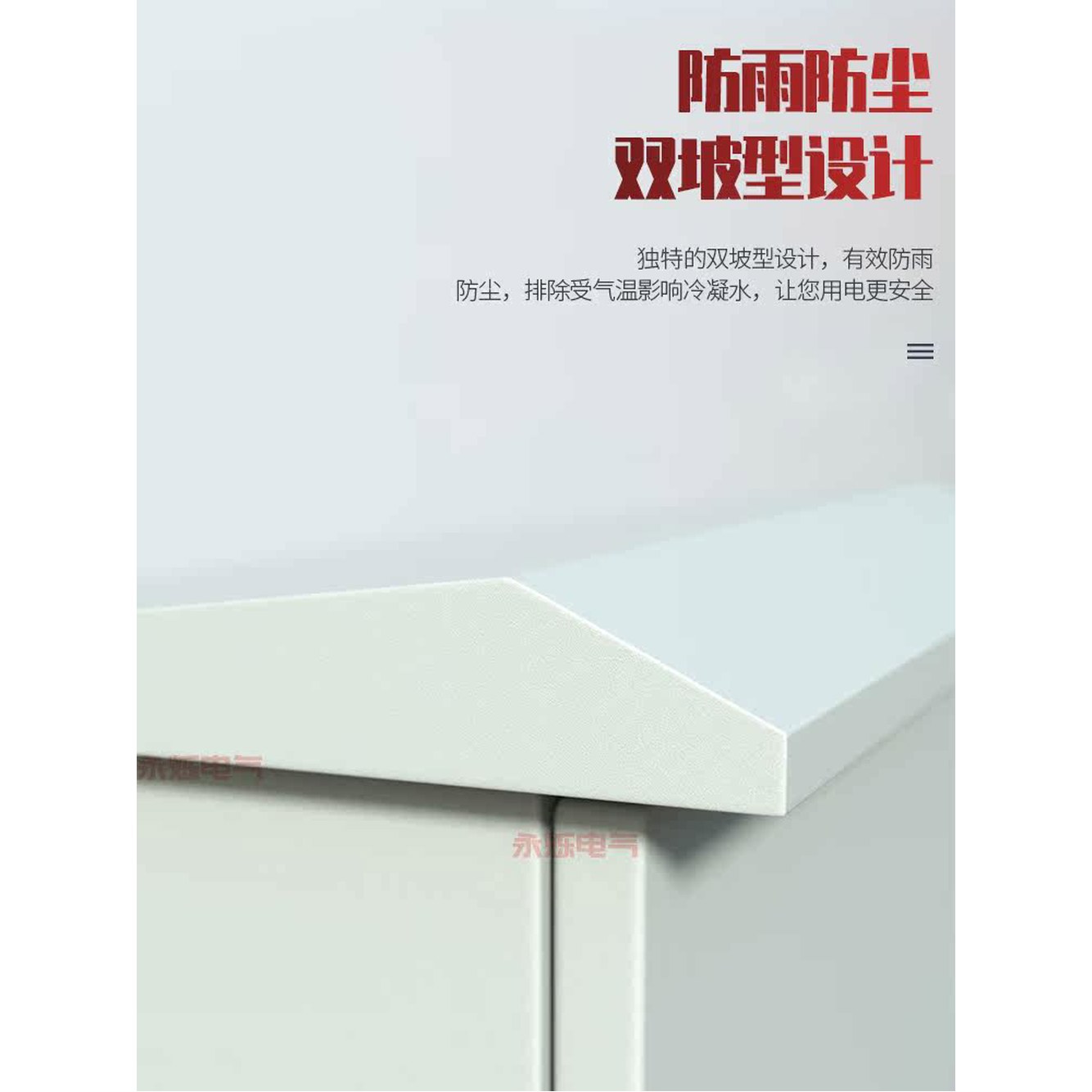 옥외용 분전함 방수 스테인레스 500X400X200 사이즈 스텐 계량기 SUS 전기박스 1 아웃도어300X250X150 베이직 - 상세 이미지 3