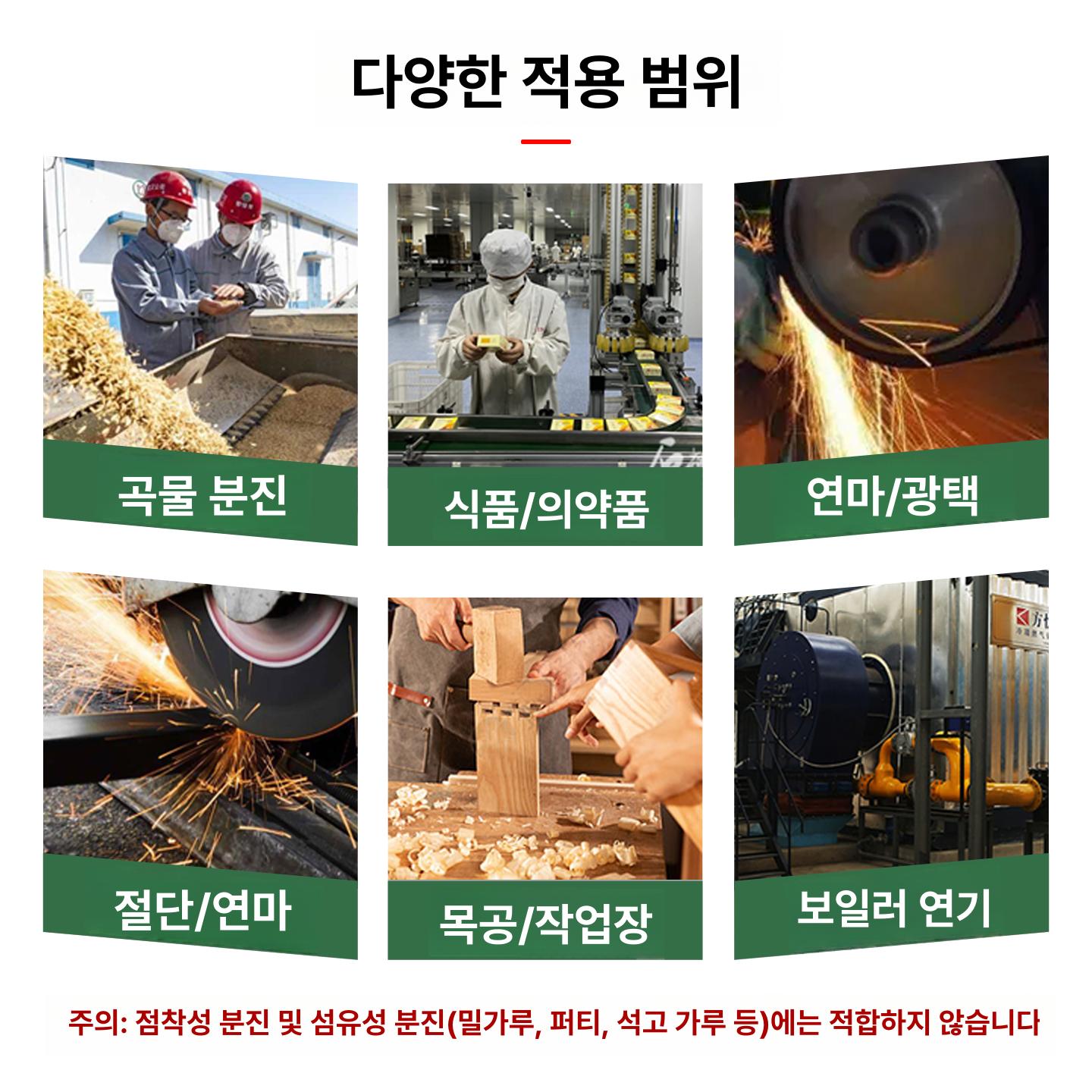 목공 집진기 산업용 먼지 톱밥 분진 진공 흡입기 대패 청소기 공장 미세 - 상세 이미지 5