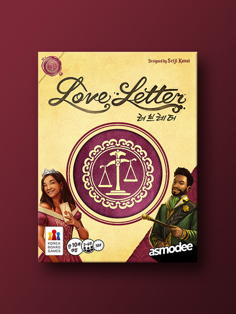 러브레터 제품 이미지